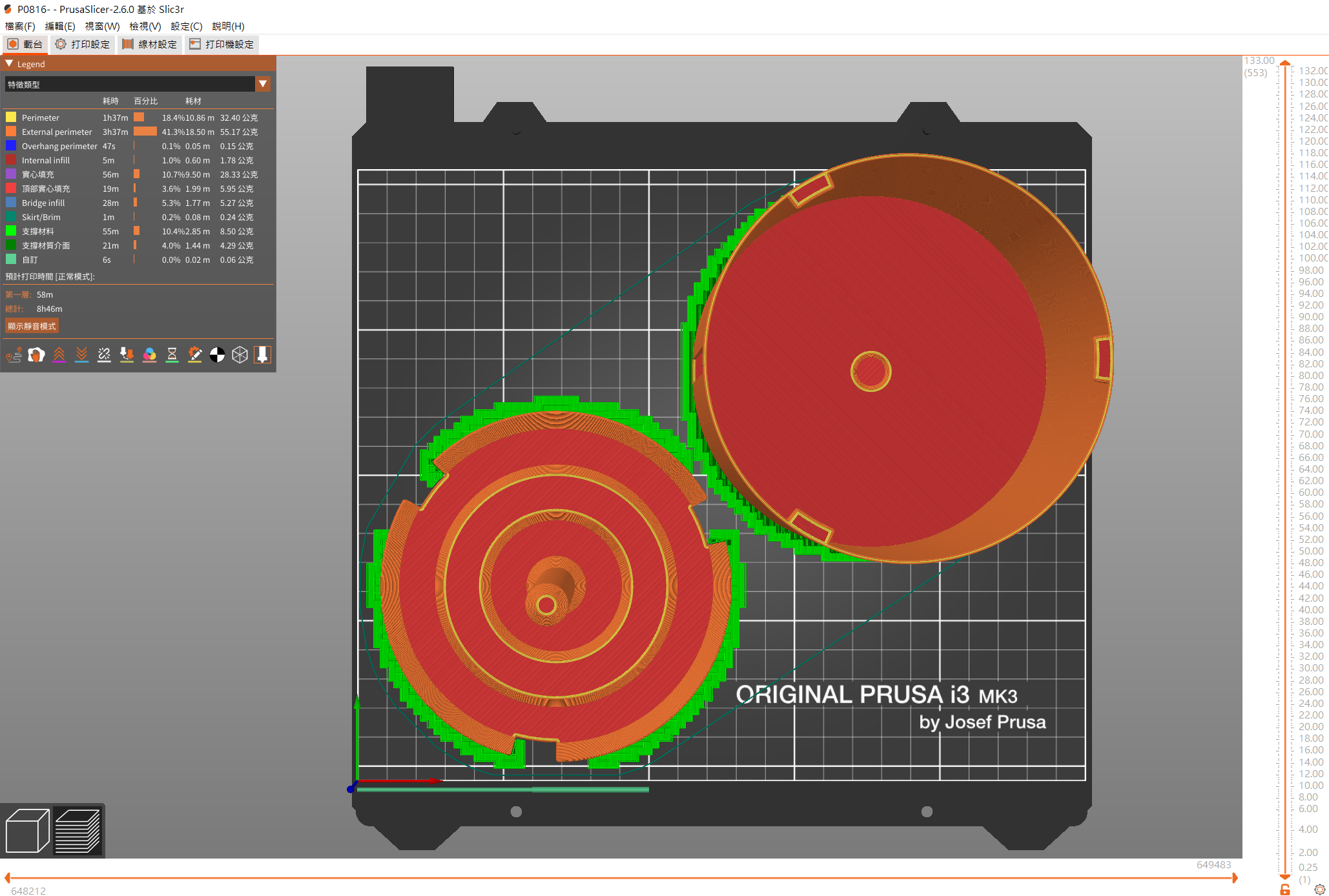 4" Grinding Blade Cutting Disc Storage Case H5" by Long Hair Prince