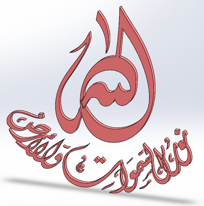 Allah is the light of skies and earth