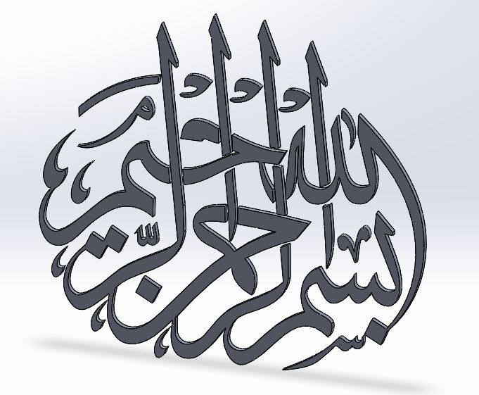 In the name of Allah, the most gracious, the most merciful 3