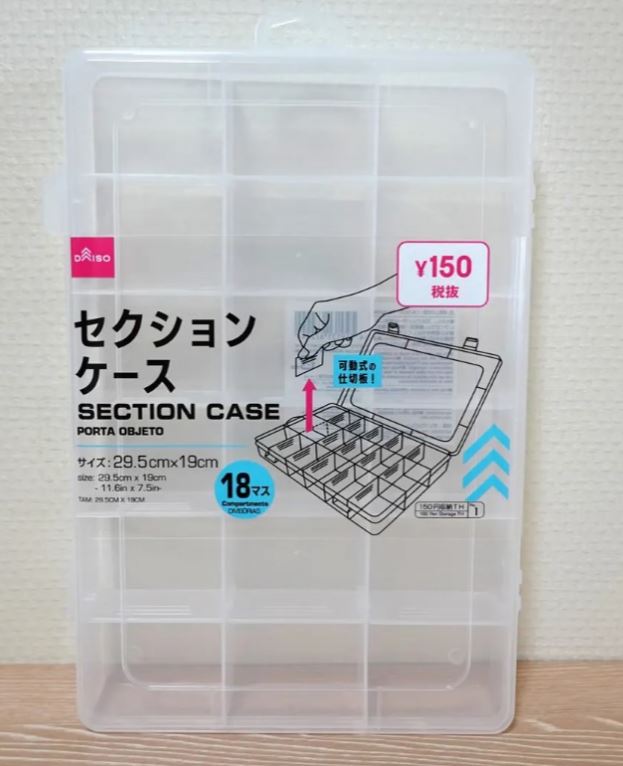 [Parametric, change it to fit your own] inner organizer tray for DAISO ...