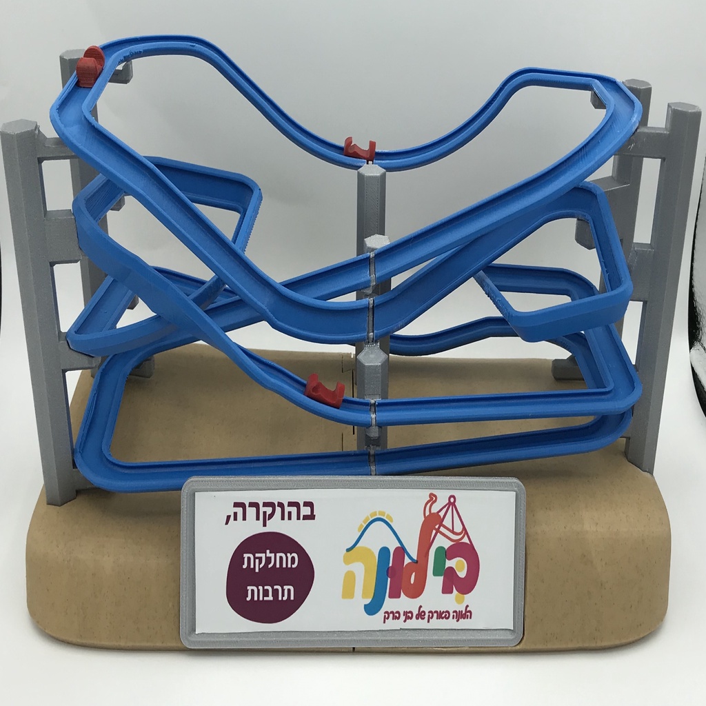 Bnei Brak Biluna Roller Coaster
