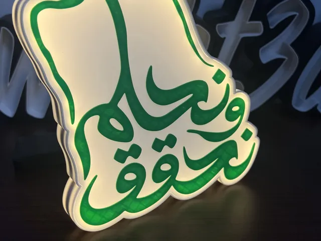 Saudi National Day 93