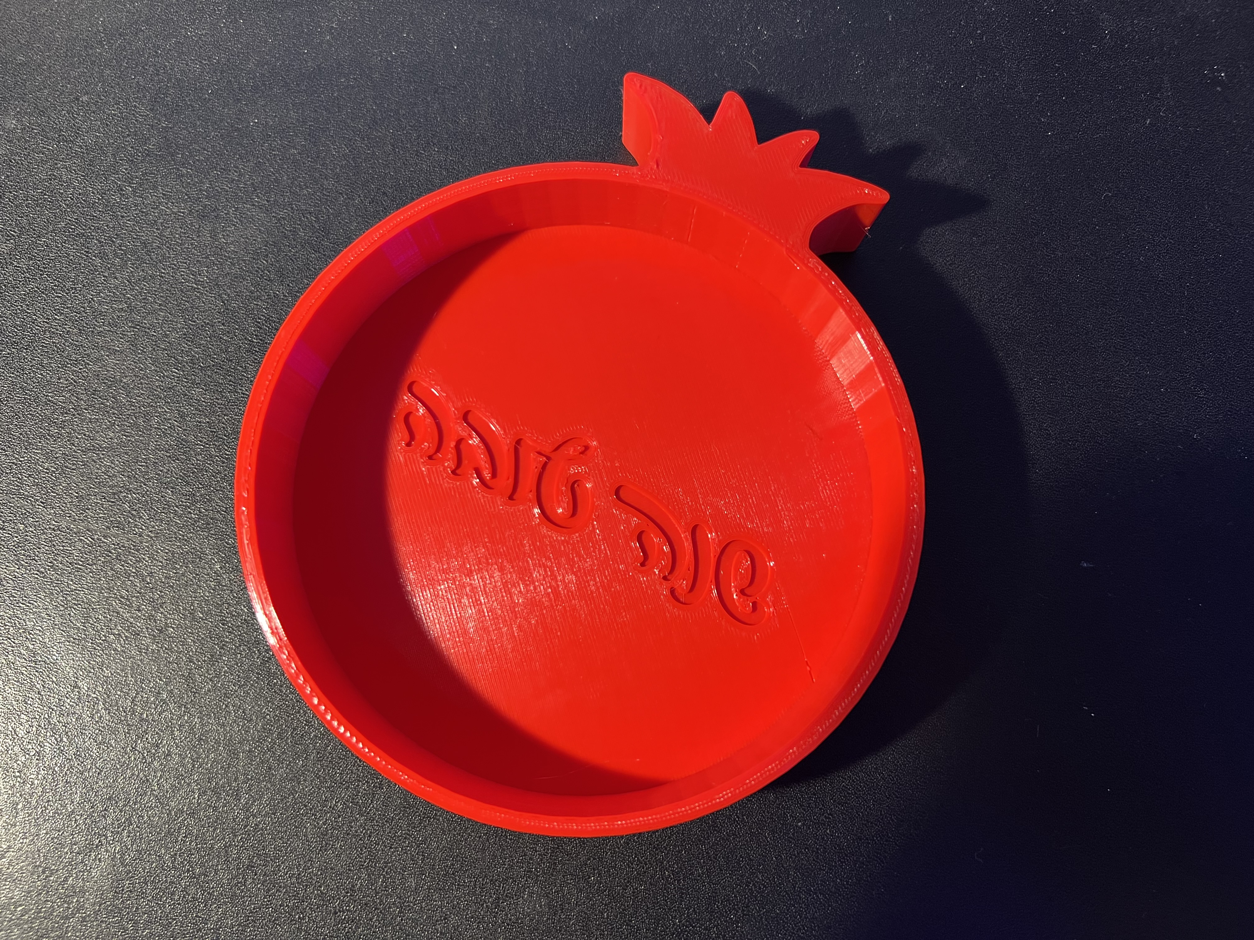 Rimon (pomegranate) shaped bowl for Rosh Hashanah