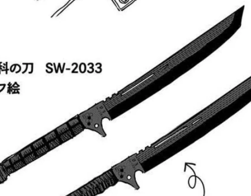 W I P Kaiju No 8 Soshiro Hoshina Sword By Comet Prints Download Free STL Model Printables Com