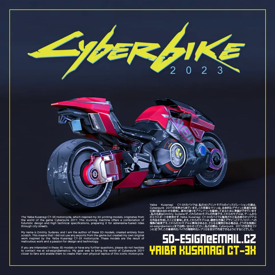 Cyberpunk Yaiba Kusanagi CT-3X (1/18, 1/12, 1/7) by Michael