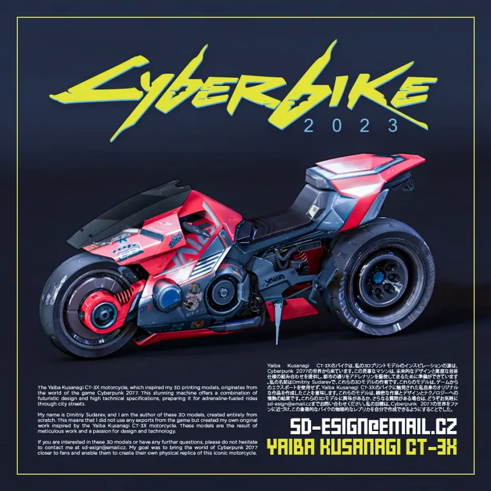 Cyberpunk Yaiba Kusanagi CT-3X (1/18, 1/12, 1/7) by Michael Doe | Download  free STL model | Printables.com