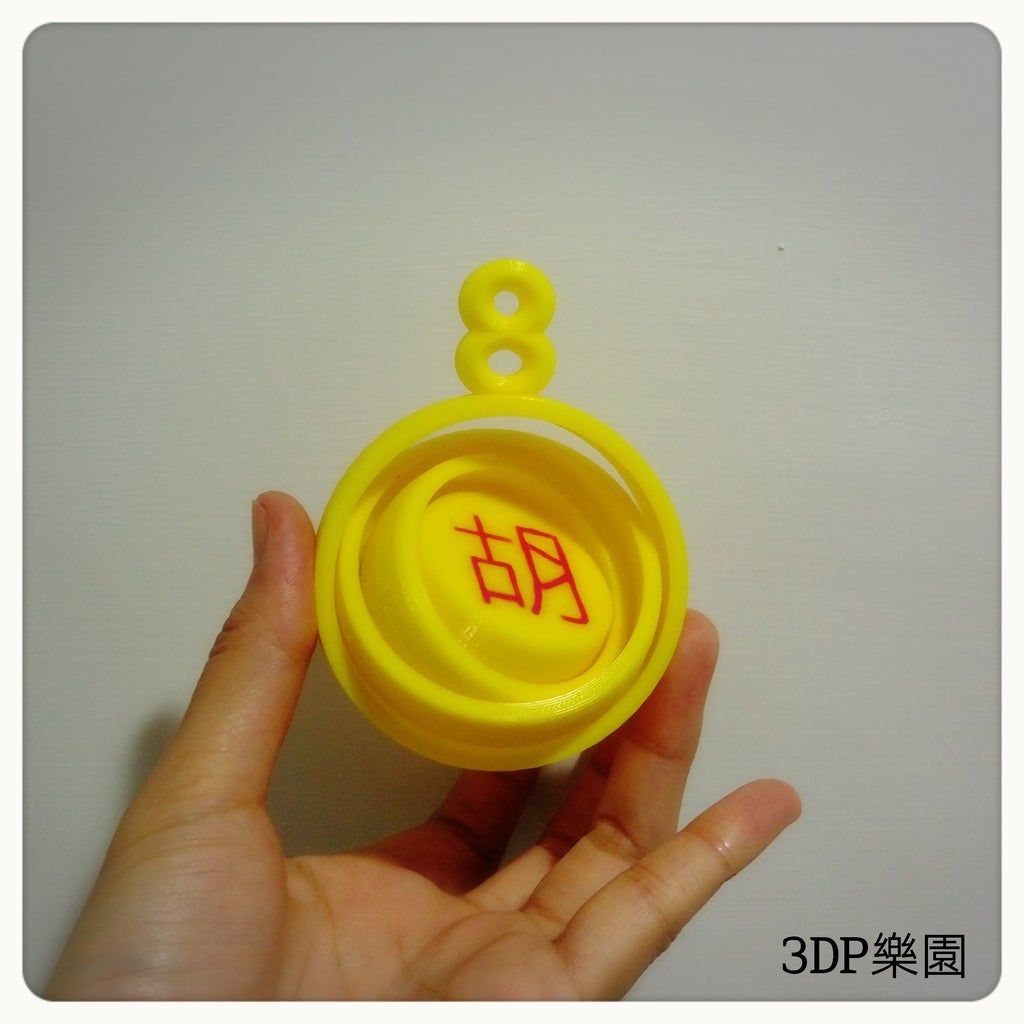Lucky Gimbals ( Mahjong )