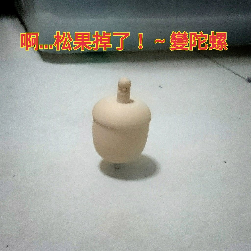 Squirrel chestnuts Gyro — miniatura 2