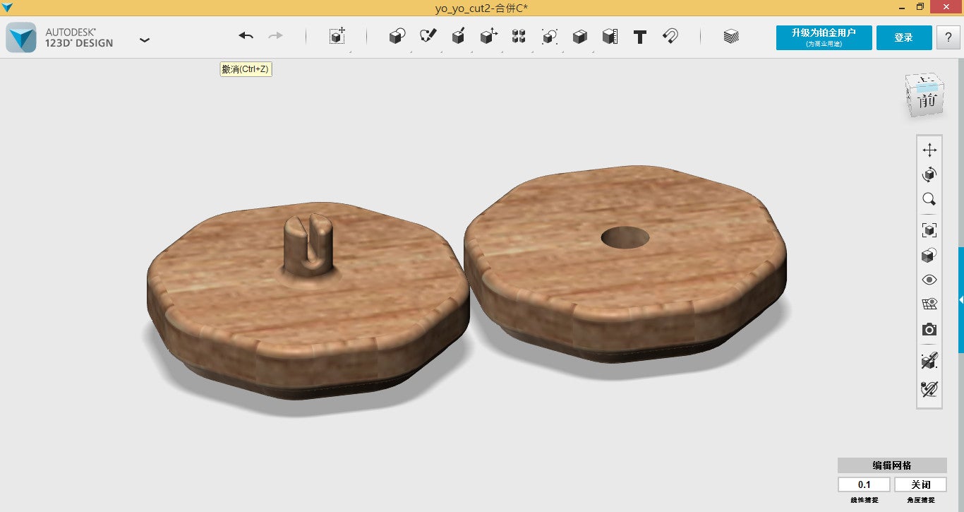 Miniatura 17 do modelo 3D YO YO