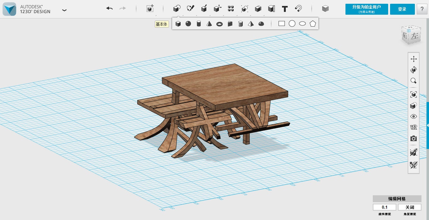 Miniatura 7 do modelo 3D world peace small table(illusion)