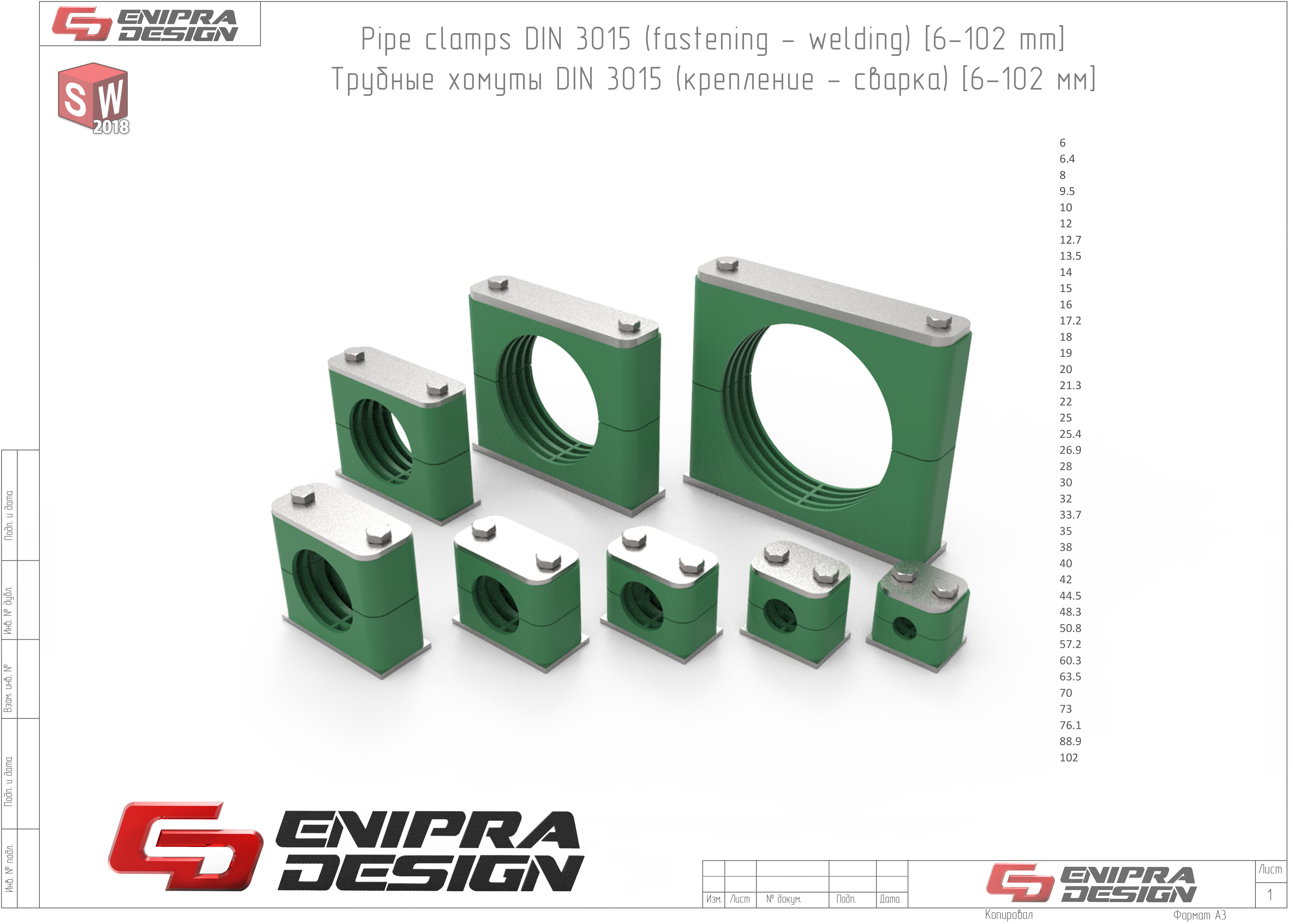 Hydraulic pipe clamps