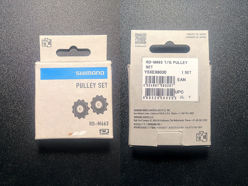 Shimano SLX / Deore Guide And Tension Pulley Set (RD-M663, Y5XE98030, 11 teeth, 10 speed). — miniatura 2