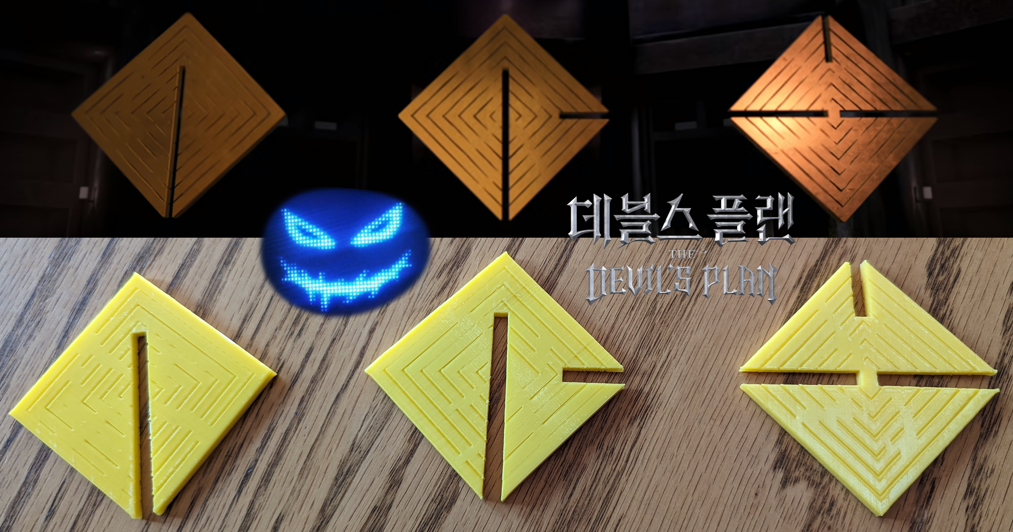 Devil's Plan Piece / Coin