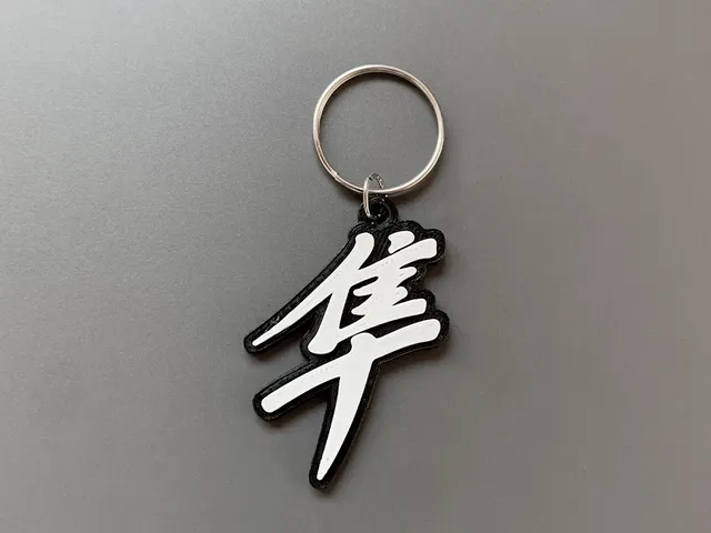 Suzuki Hayabusa keychain