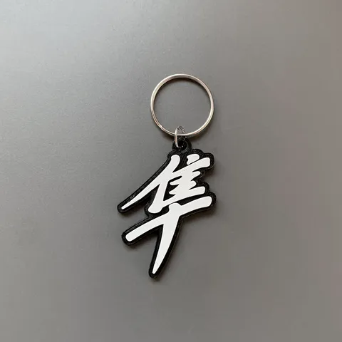 Suzuki Hayabusa keychain