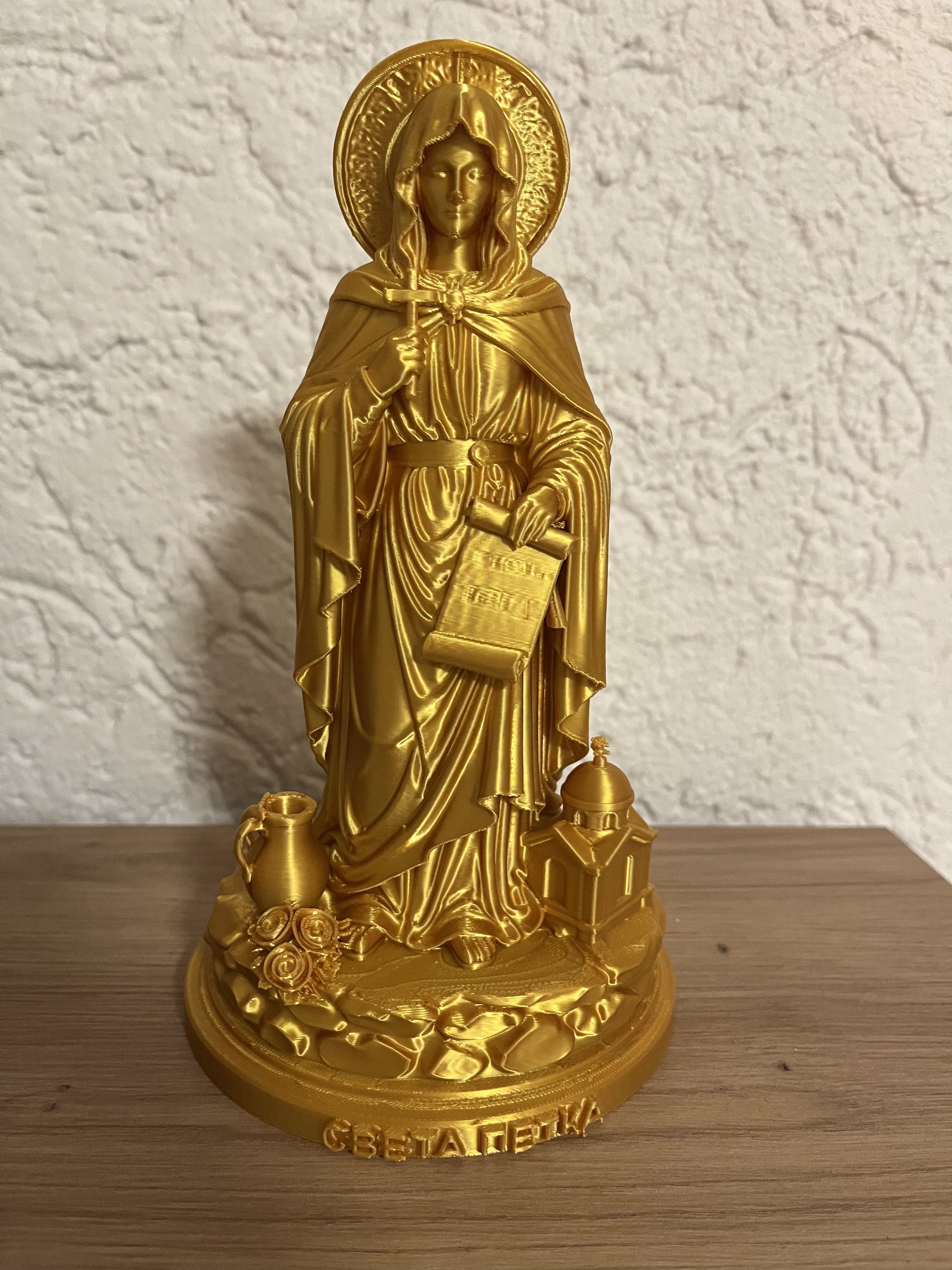 Saint Petka (Sveta Petka)