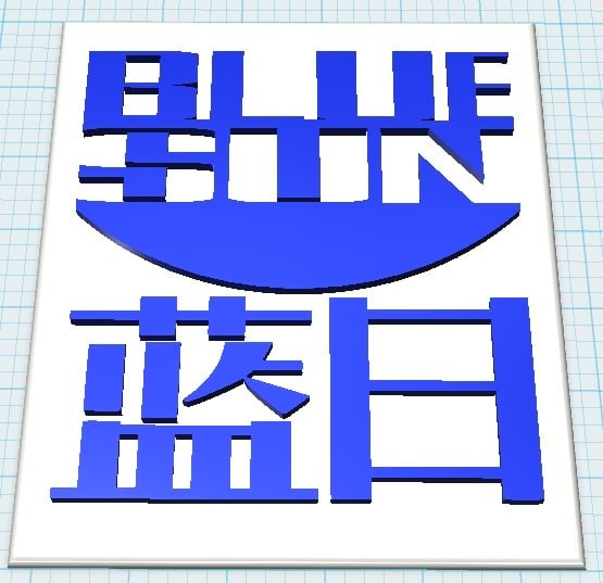 Blue Sun Plaque (Firefly)