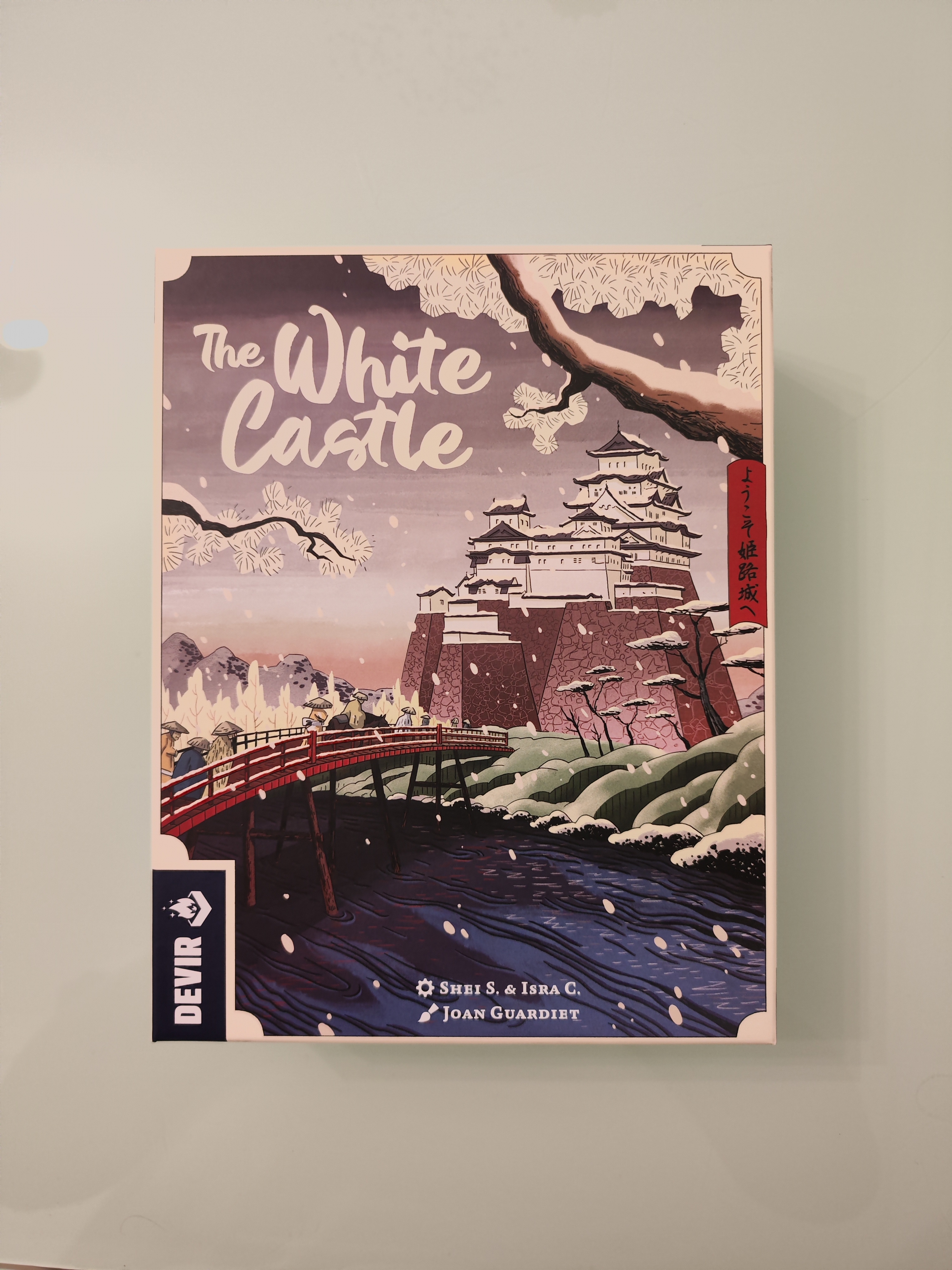 The White Castle Organizer