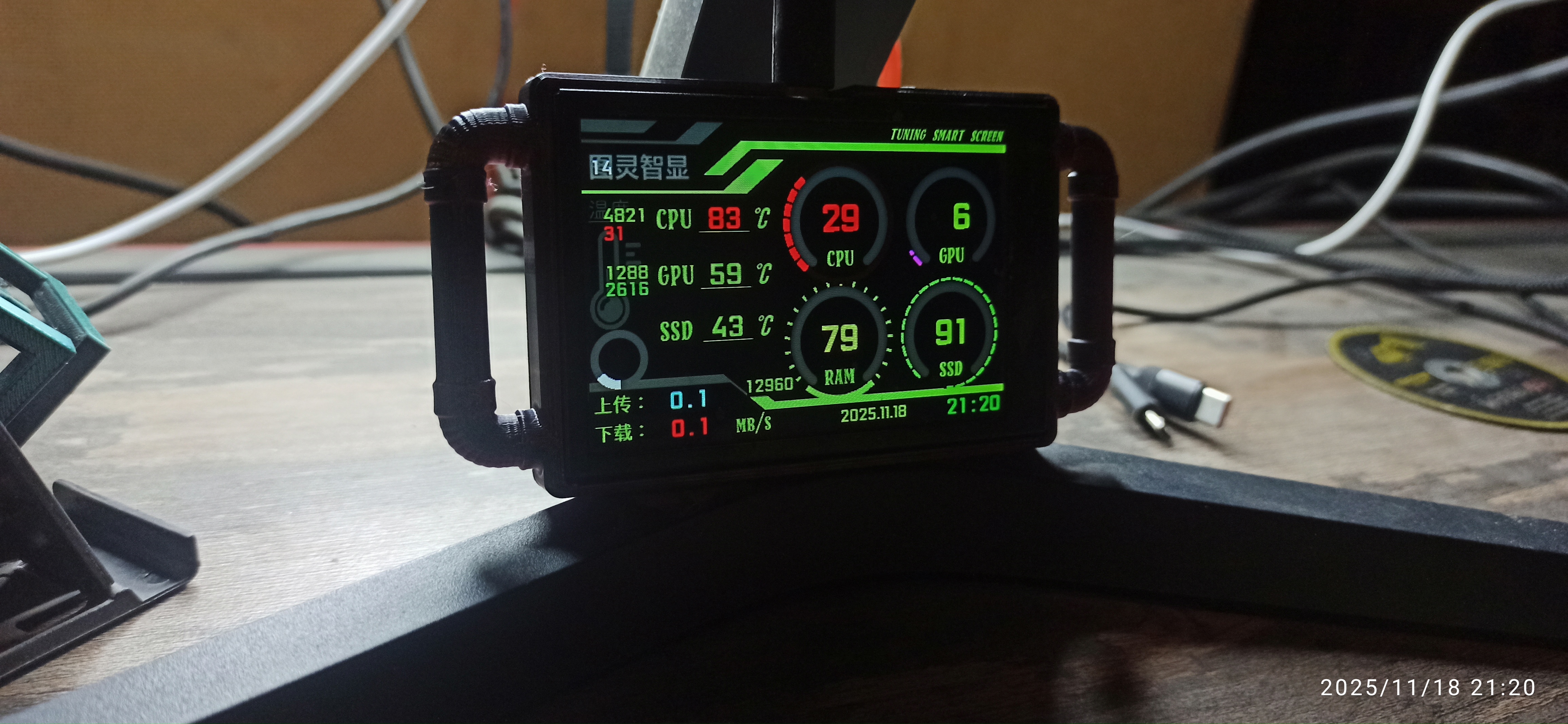 AIDA64 Screen 3.5-inch Case