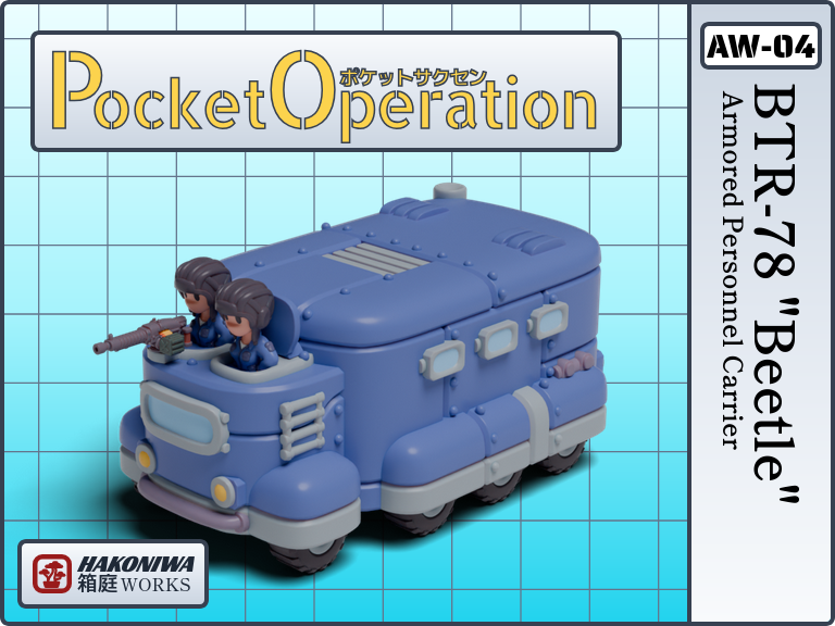 Pocket Operation - Blufor Armored Personnel Carrier