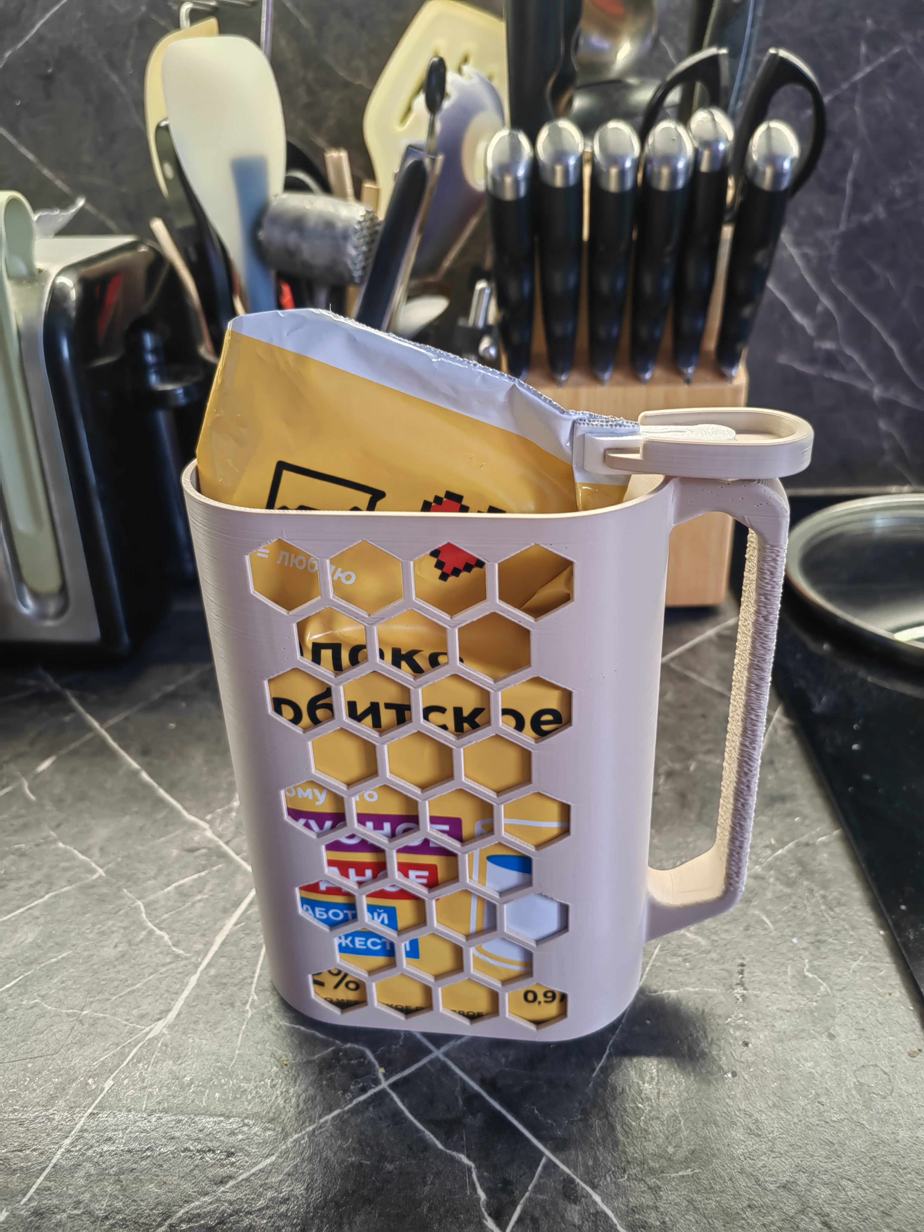 Milk/Juice Package Holder with clip