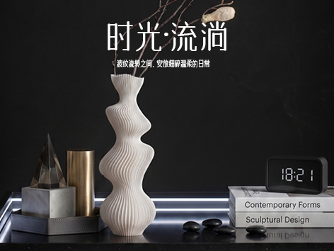 The Fluid Rhythm Vase