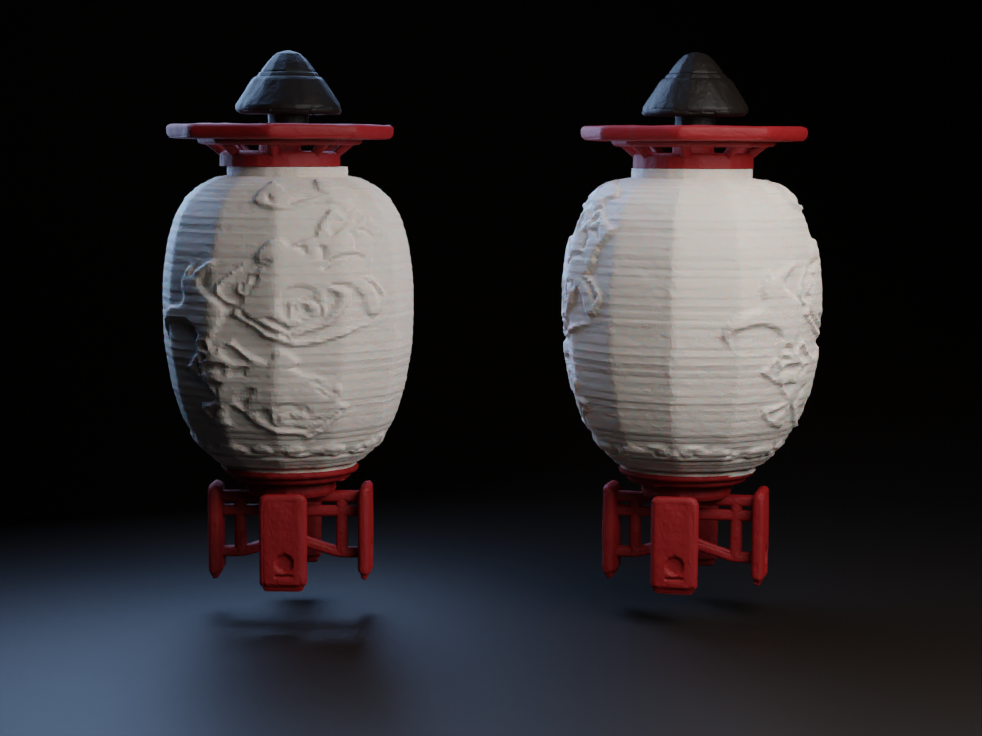 Paper Lantern
