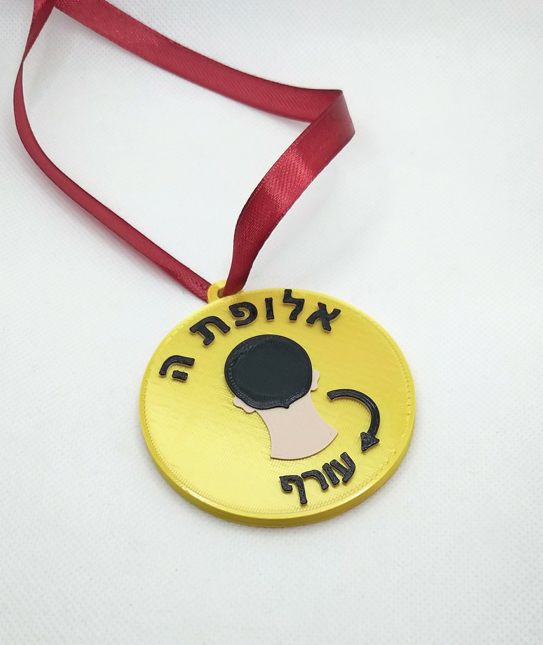 Medal for women of the home front during wartime