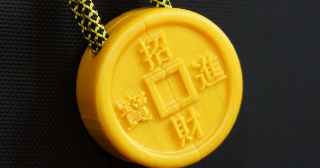 Zipper Pull "Good Fortune" Chinese Coin by Whadup Download free STL