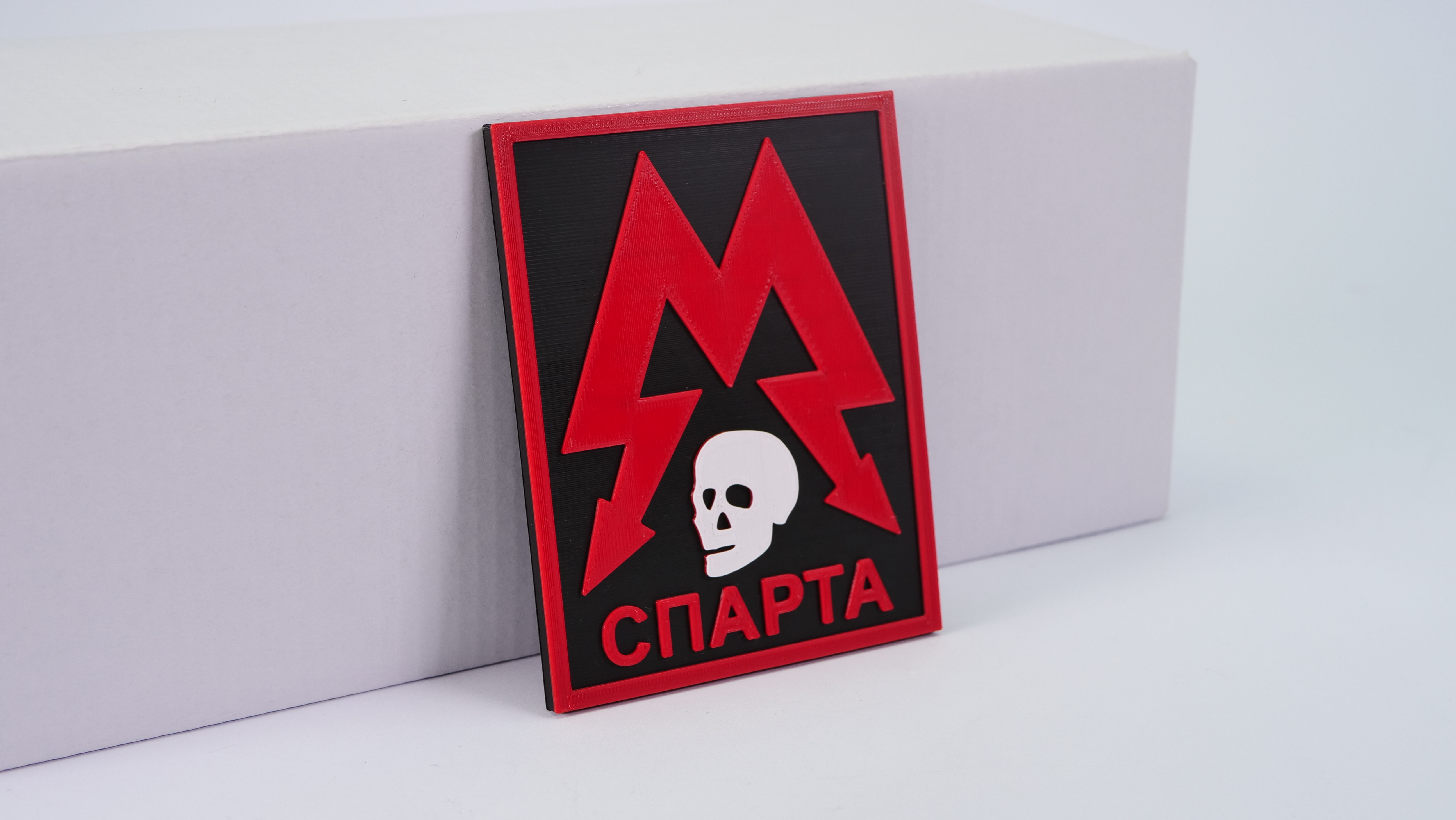 Metro Sparta Logo Magnet
