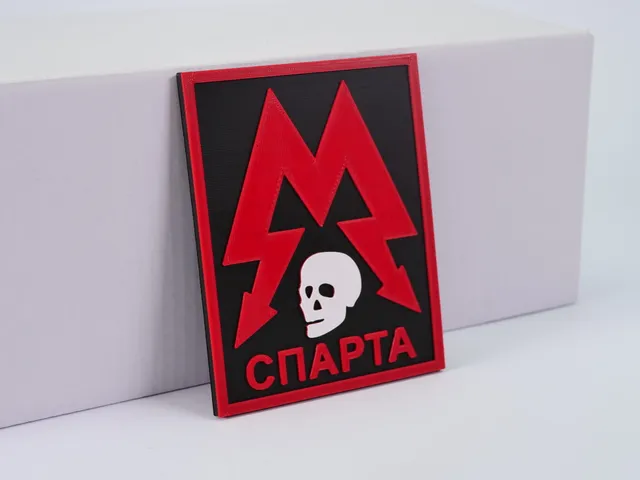 Metro Sparta Logo Magnet