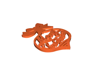 Christmas Ornament by Sot Kon | Download free STL model | Printables.com