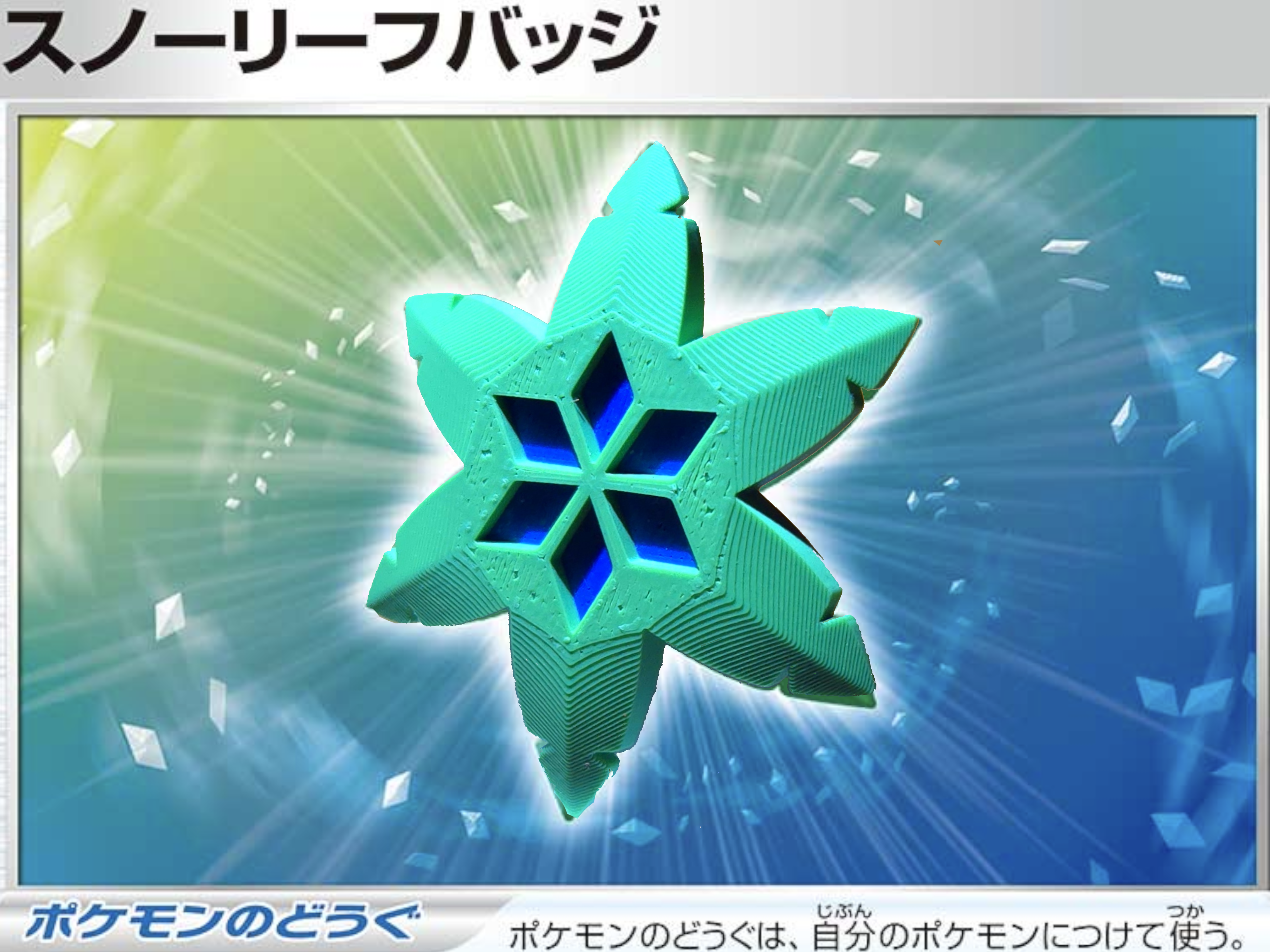 Snow Leaf Badge (Pokemon TCG)