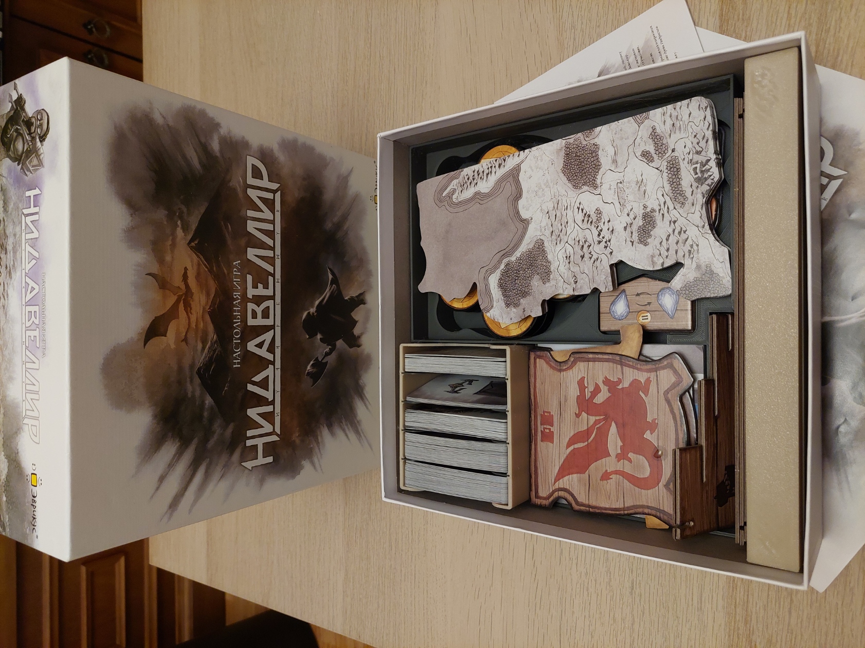 Nidavellir + Thingvellir organizer