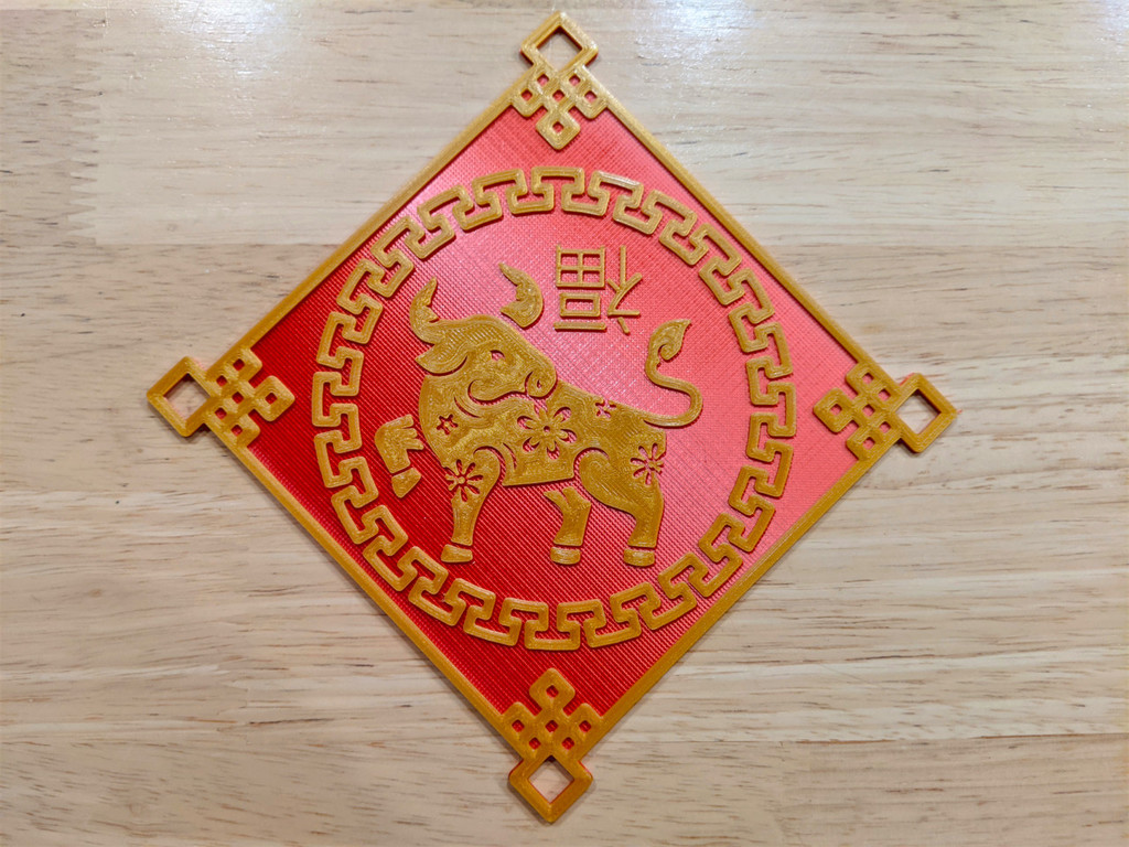 Year of the Ox Lunar Chinese New Year Decorations