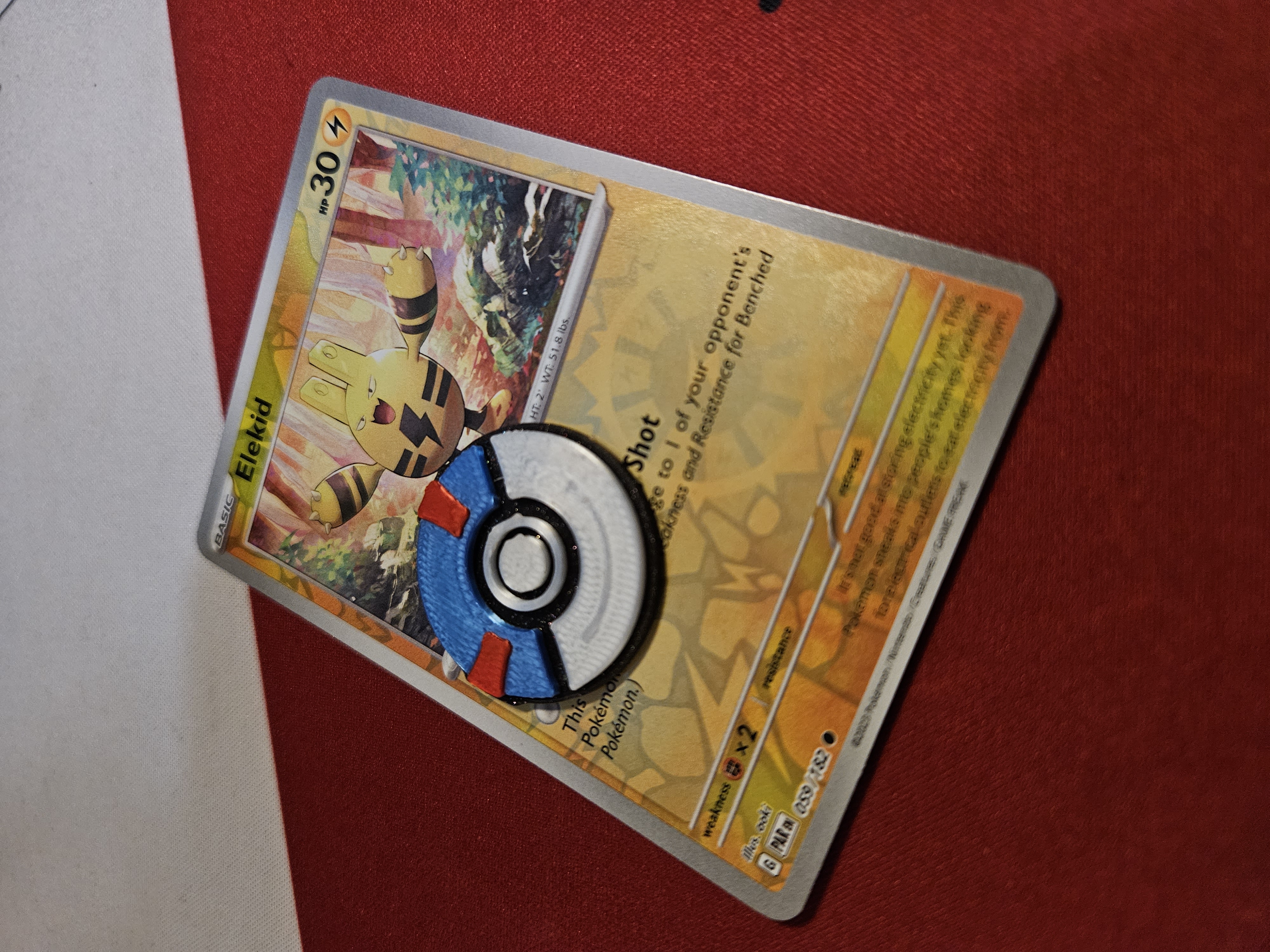 Great Ball Token