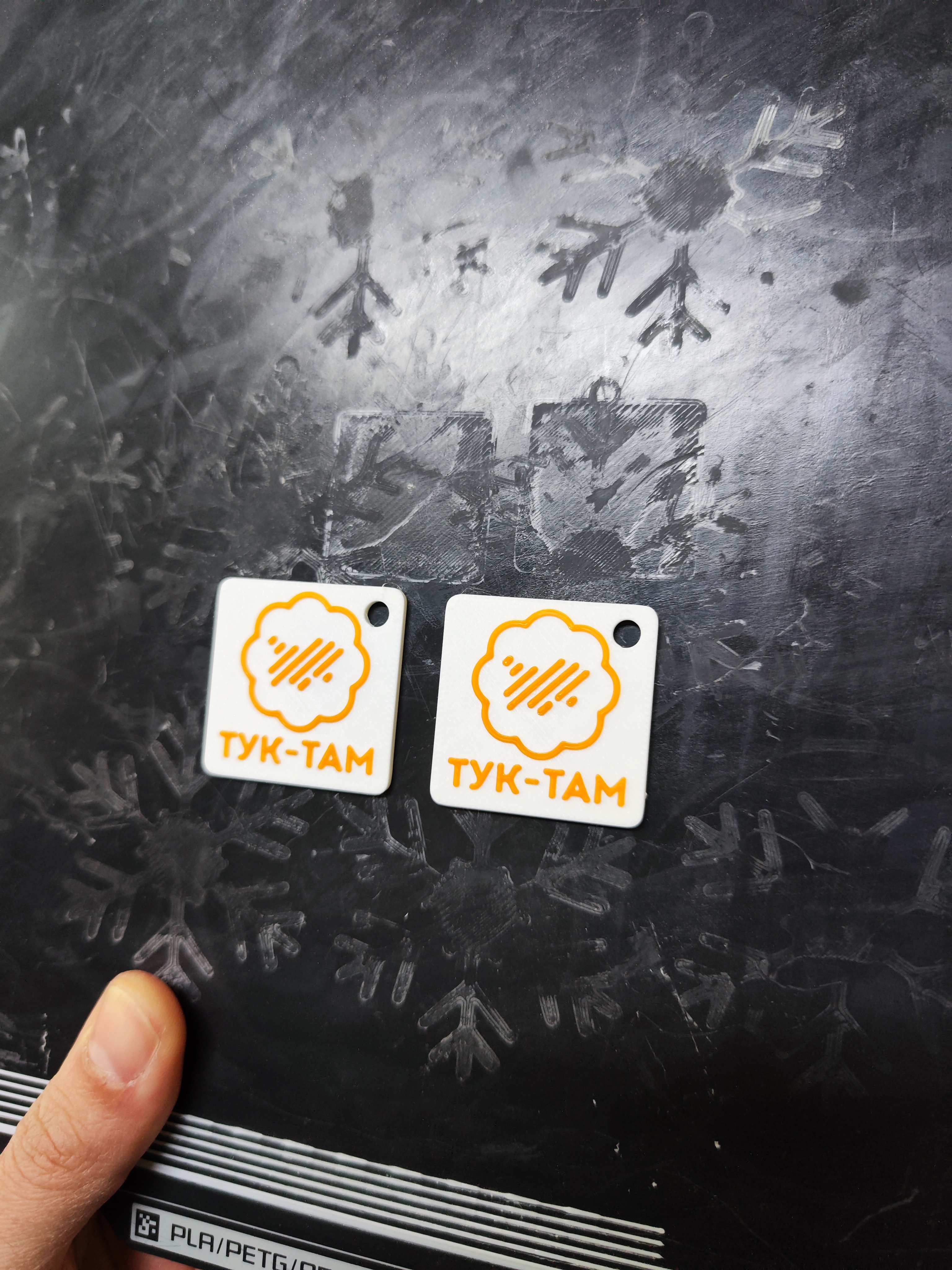tuk-tam.bg keychain