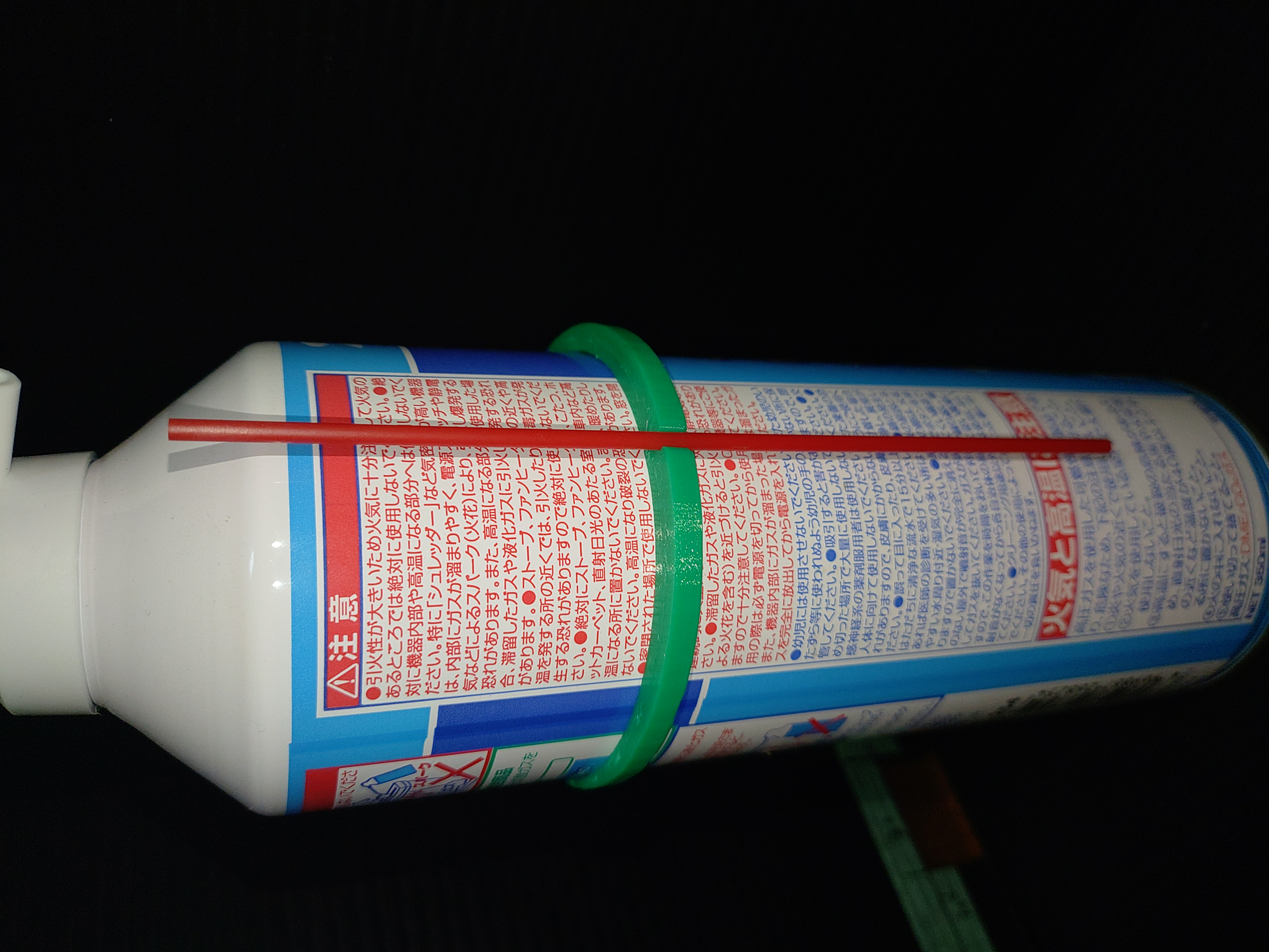 Straw Holder for Air Blower