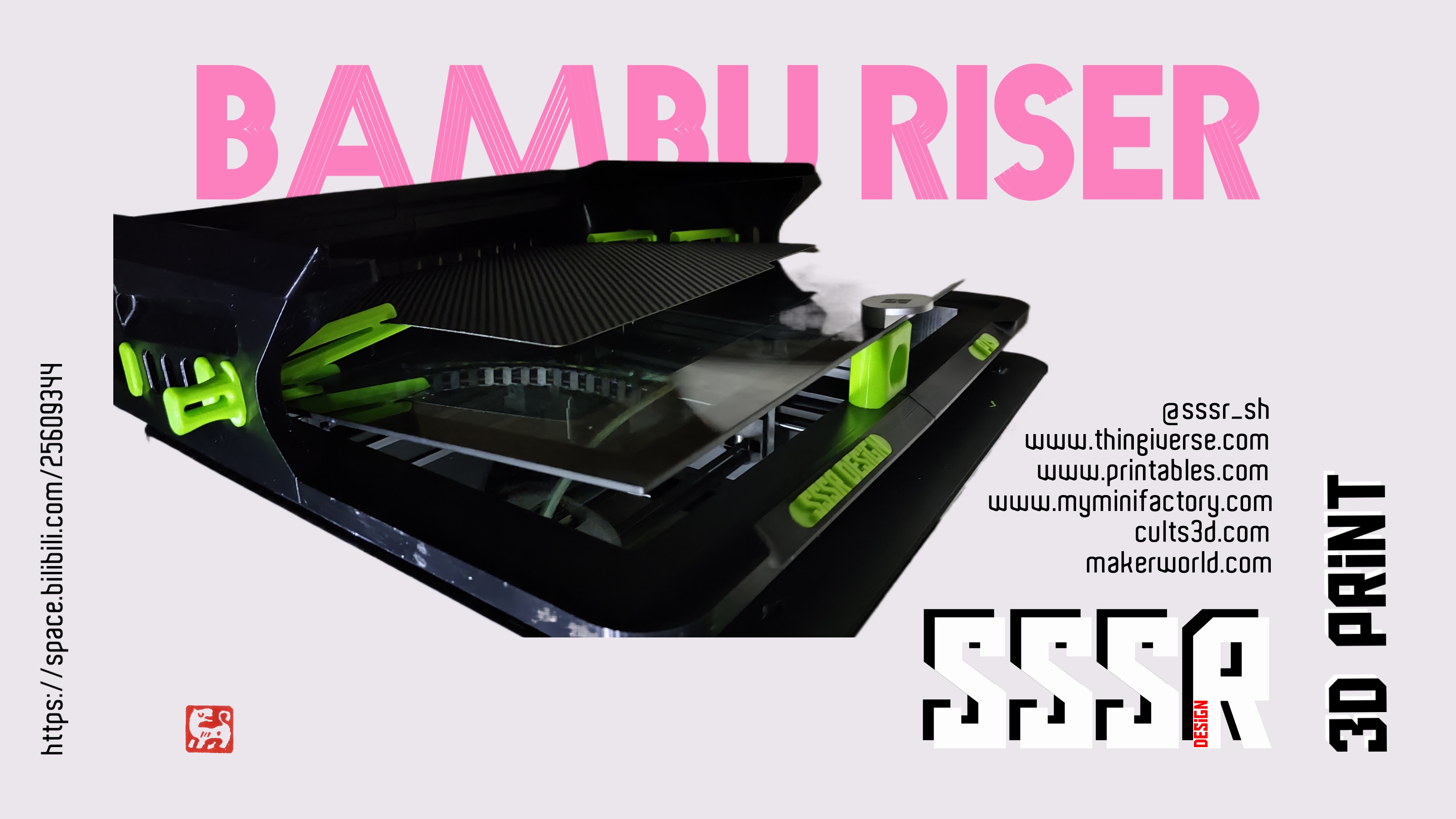Bambu Riser