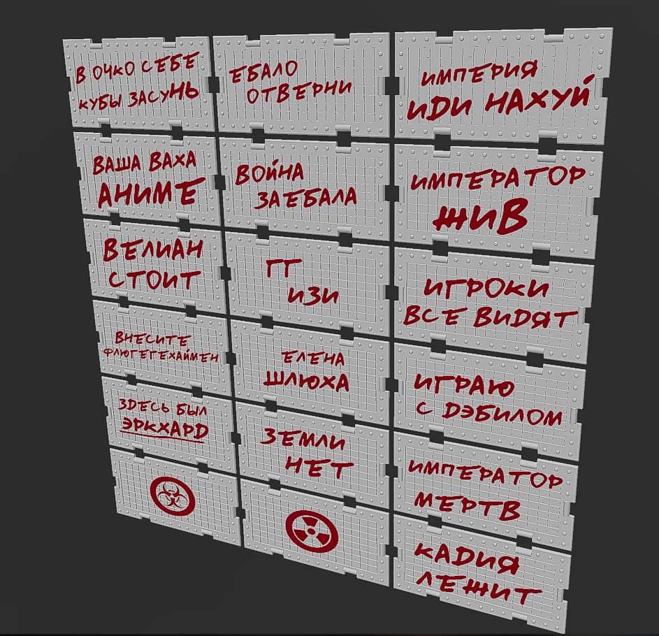 Hexagon Graffiti