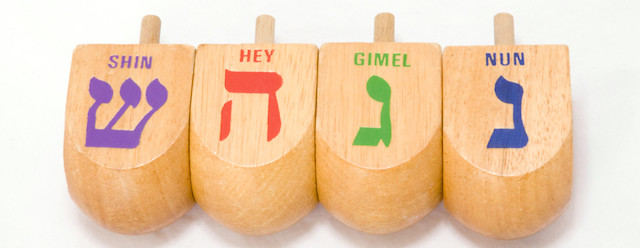 Dreidel (Spinning Top) for hanukkah by Lion3ngineer Download free STL Dreidel (Spinning Top) for hanukkah by Lion3ngineer Download free STL