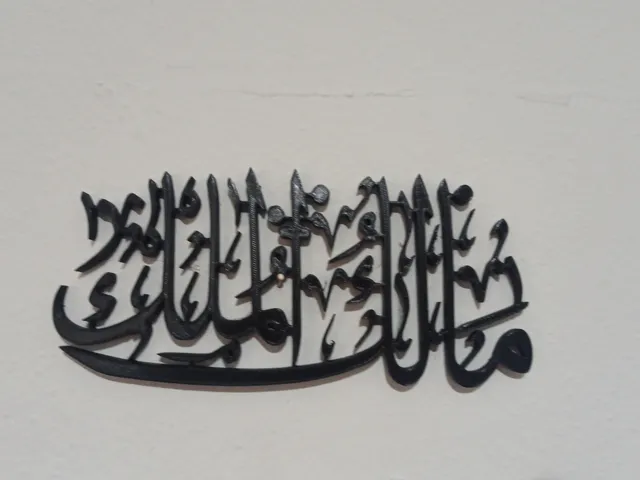 Something Arabic Alphabet