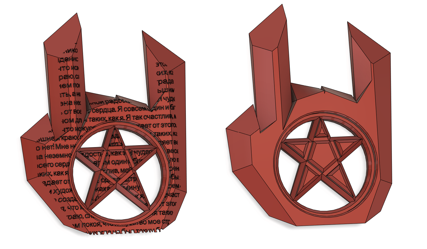 Doom Scraper — thumbnail 2