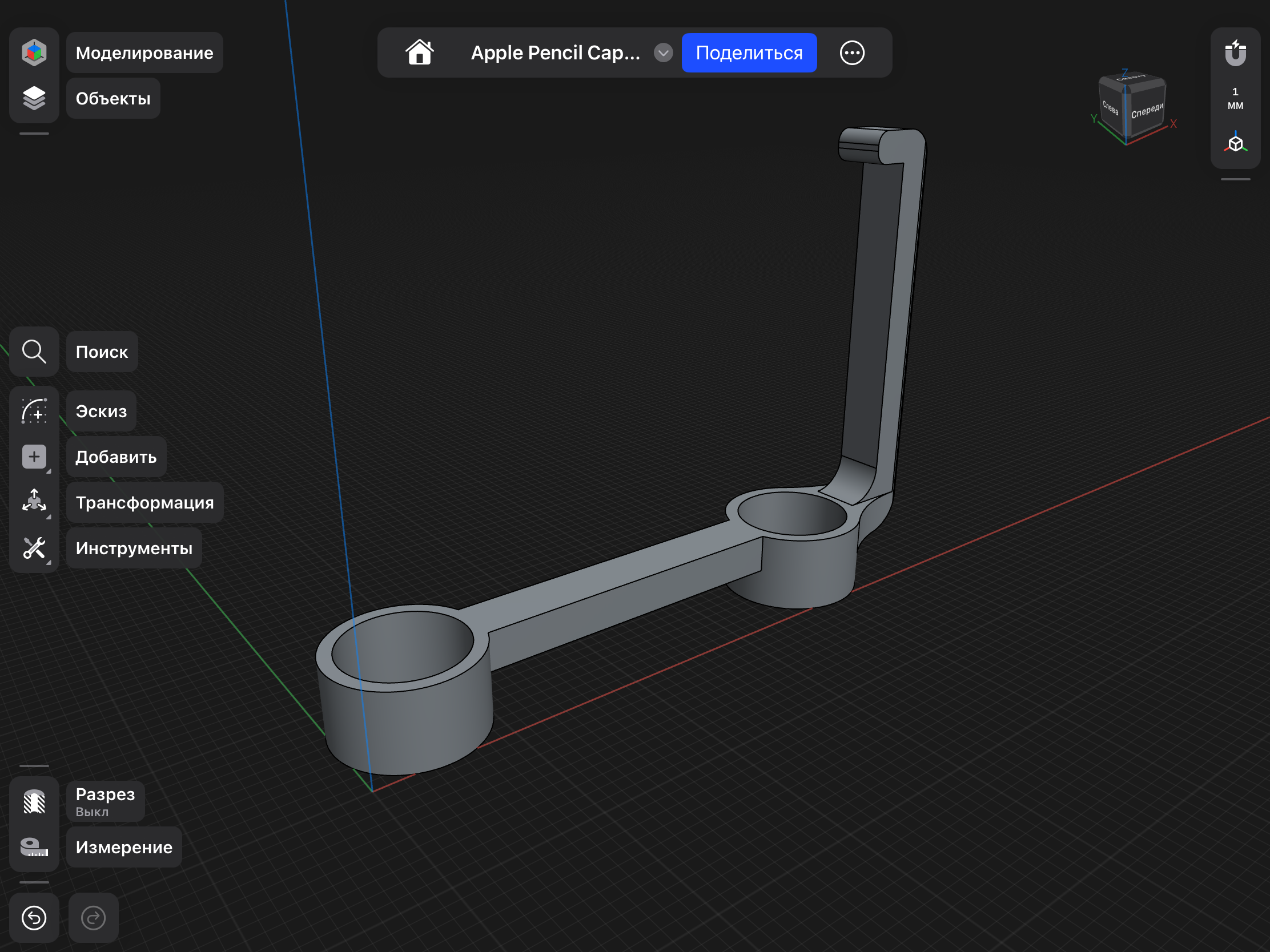 Apple Pencil cap holder (1gen.) by Anton De Download free STL model