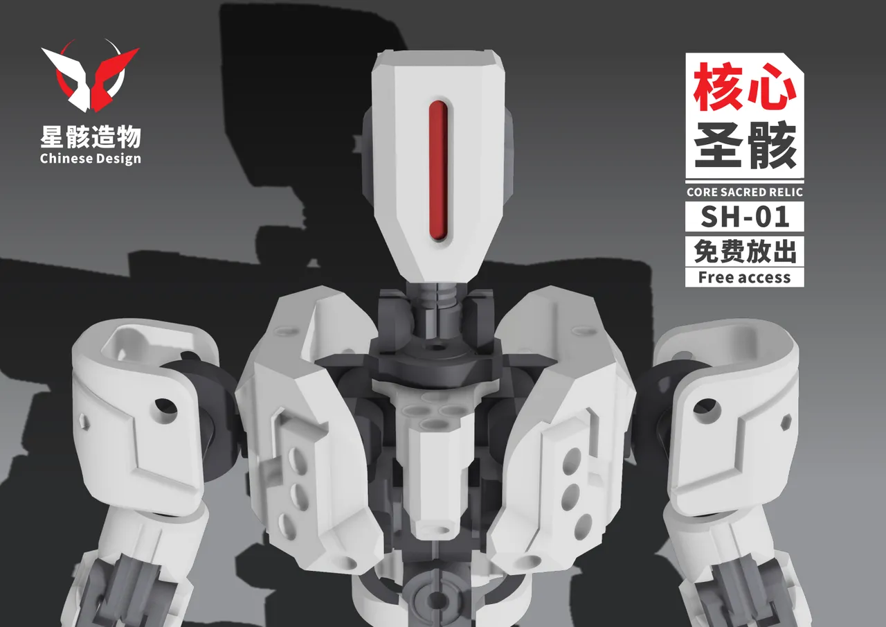 見事な創造力 SH-01） （核心圣骸 osse》SH-01 sacru by icreatori XingHai テーブル・チェア・ハンモック