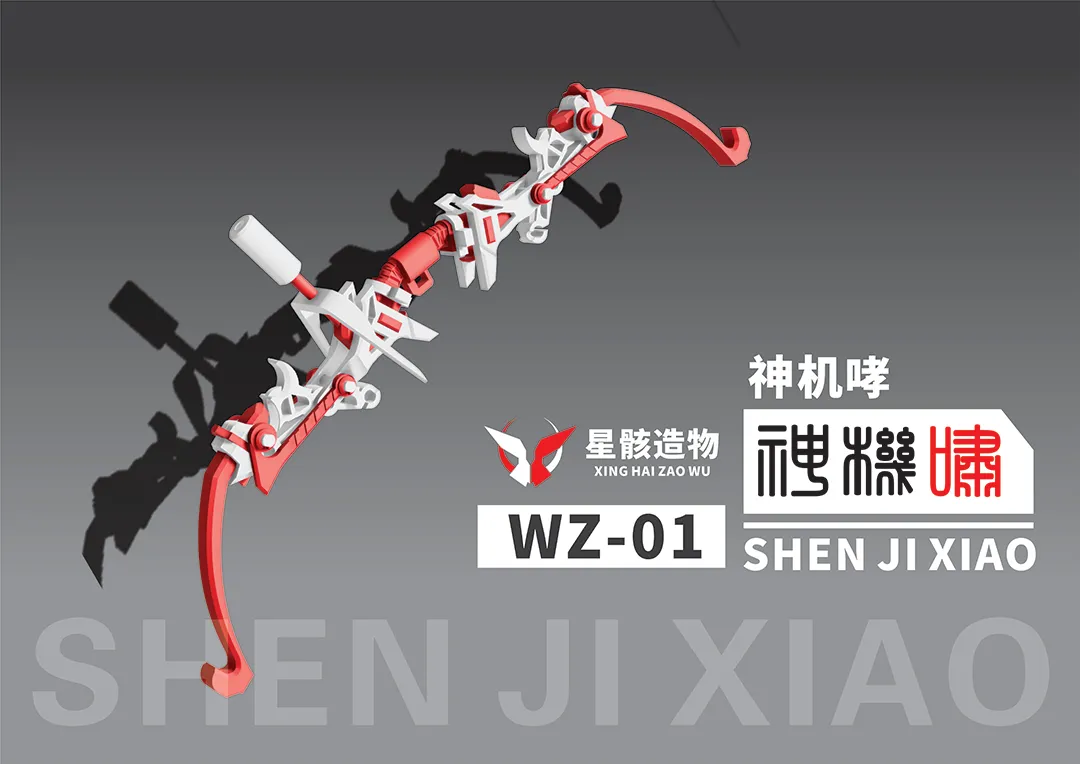 sacru osse》SH-01 （核心圣骸 SH-01） by XingHai icreatori