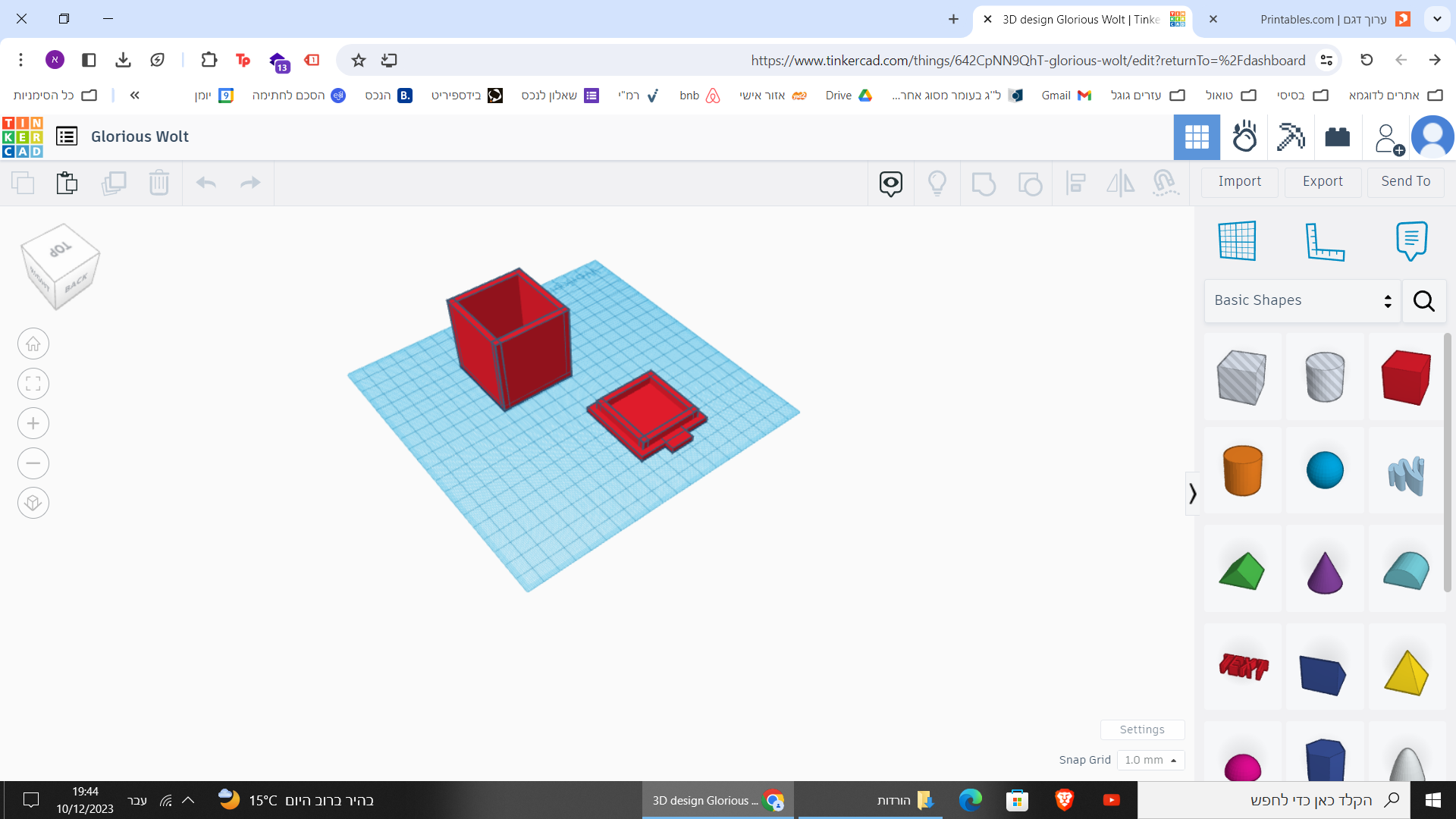 box by אריאל | Download free STL model | Printables.com