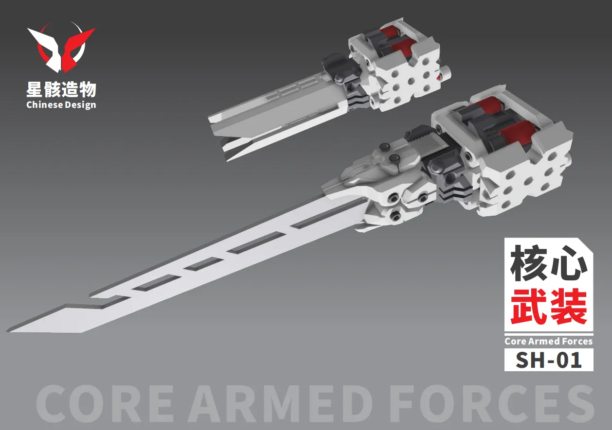 sacru osse》SH-01 Core Armed Forces 圣骸-核心武装 by XingHai
