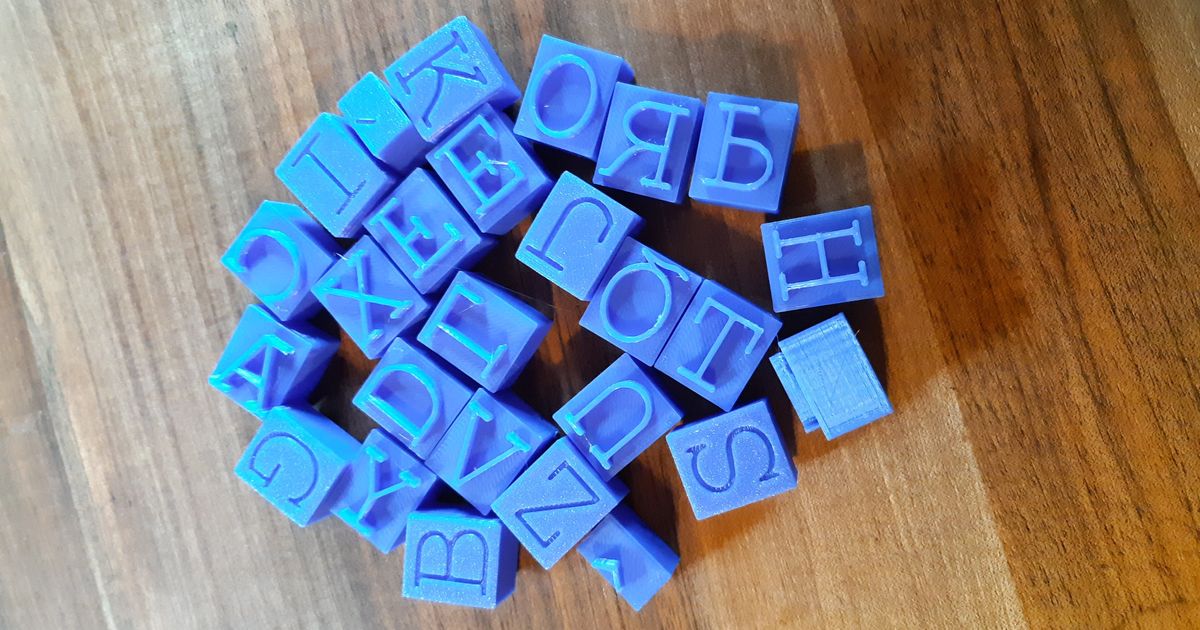 Letter stamping set by Pavel Download free STL model
