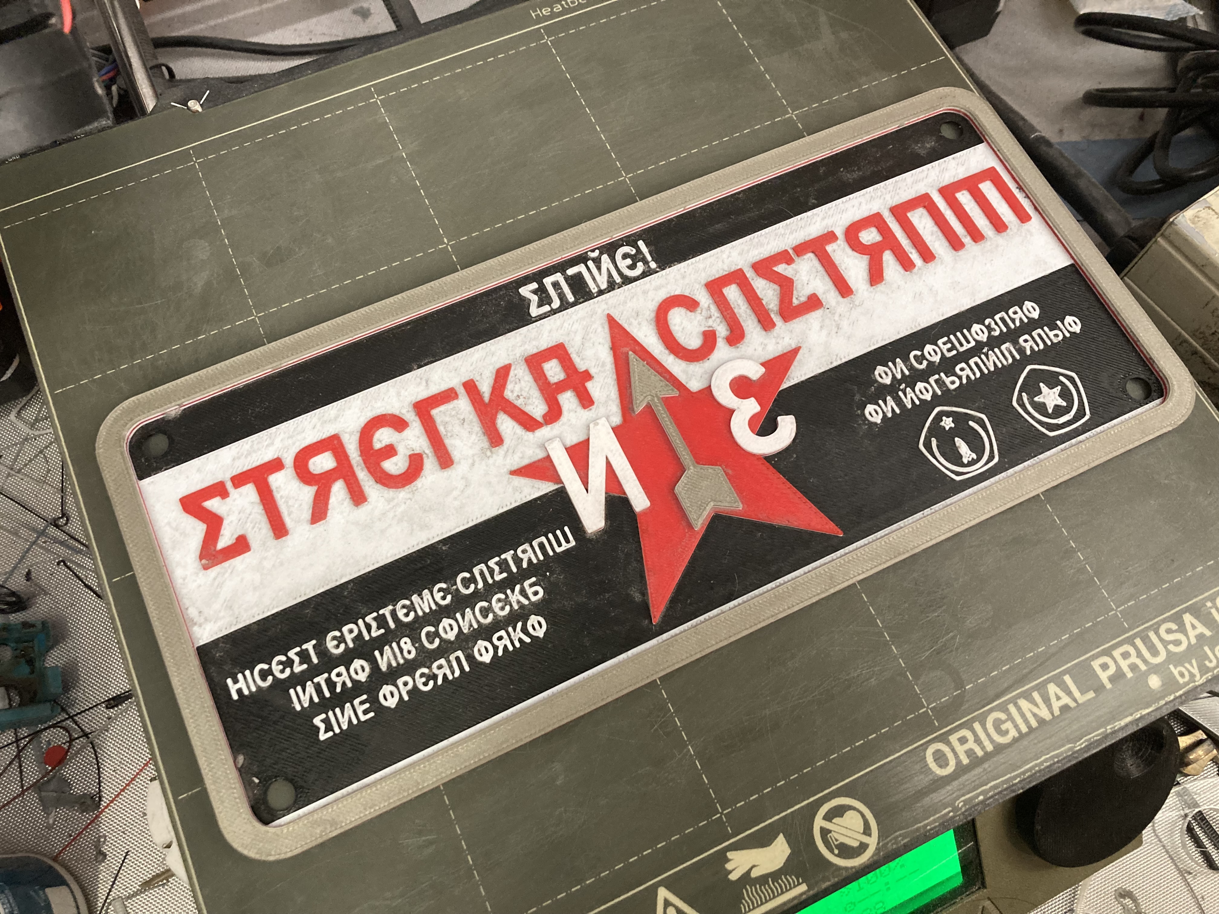 Red Matter Strelka N3 Base Sign